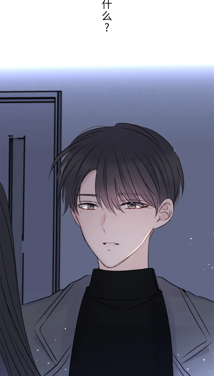 第29话 亚承 第47页