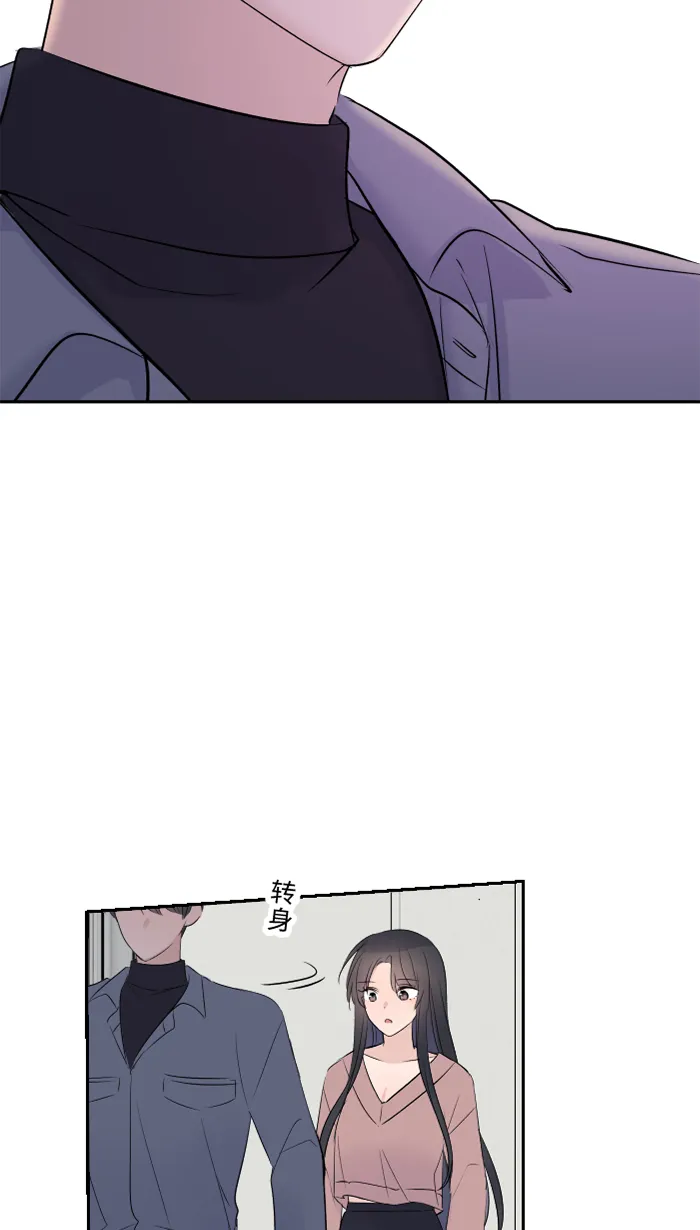 第29话 亚承 第58页