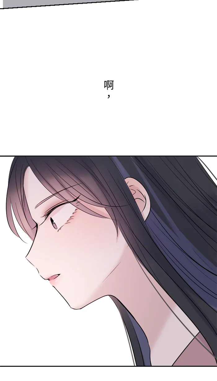 第29话 亚承 第61页