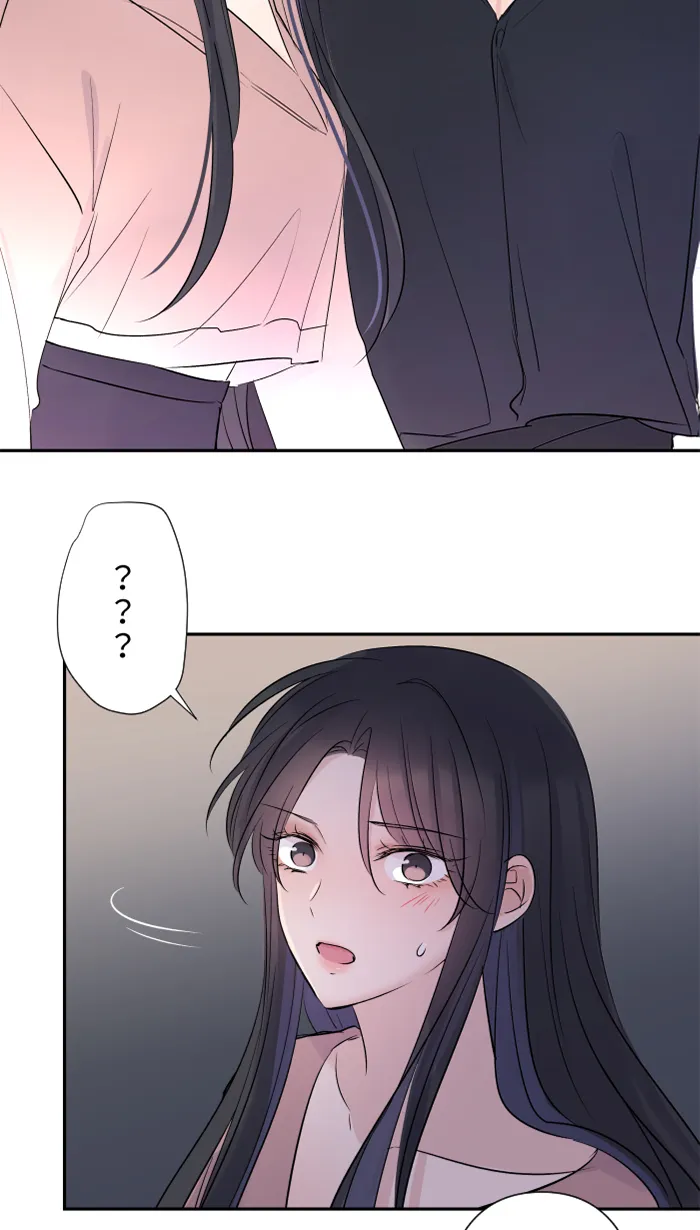 第29话 亚承 第72页