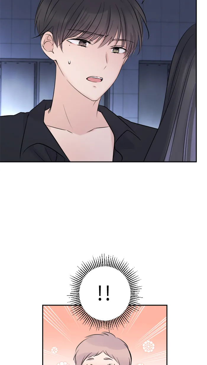 第30话 我们是朋友吗？ 第2页