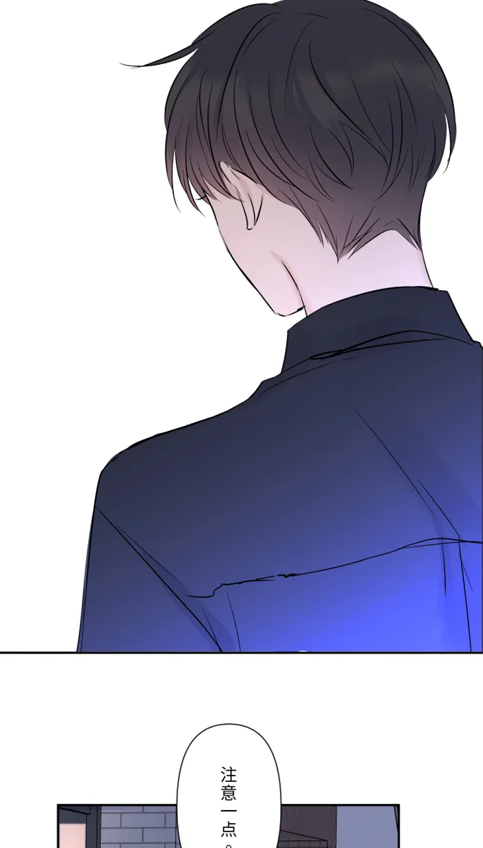 第30话 我们是朋友吗？ 第11页