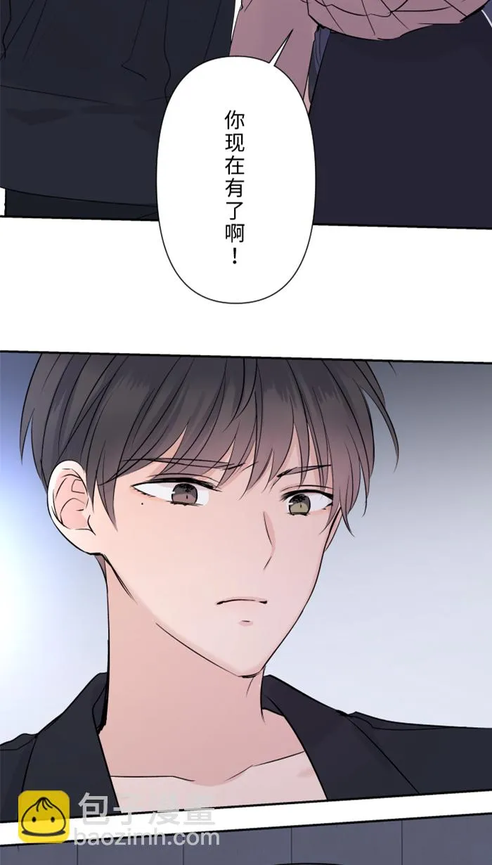 第30话 我们是朋友吗？ 第37页