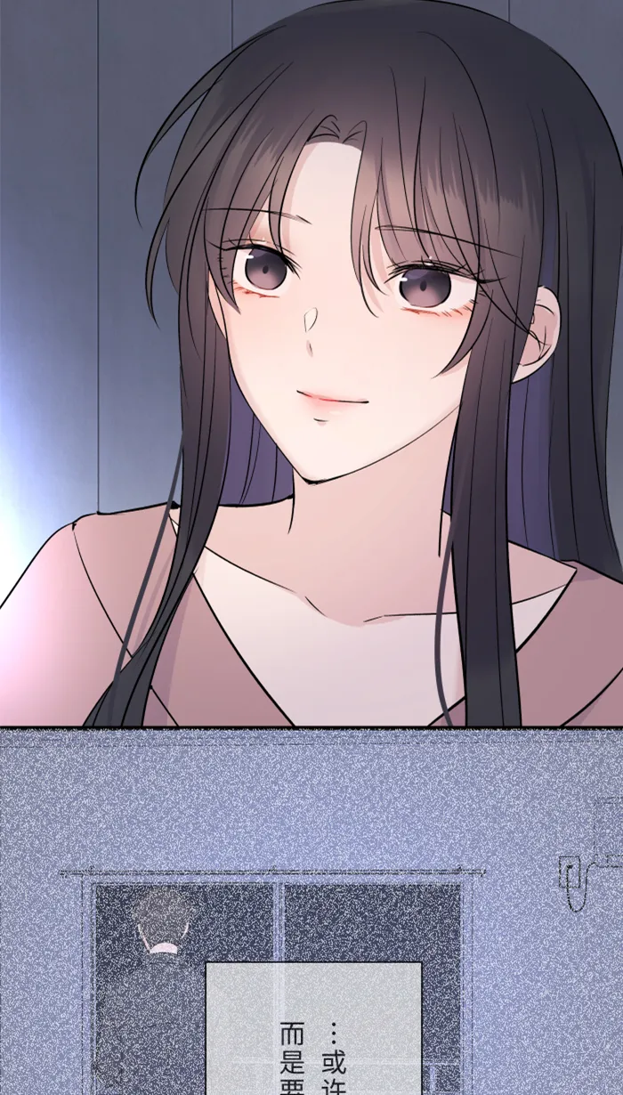 第30话 我们是朋友吗？ 第38页