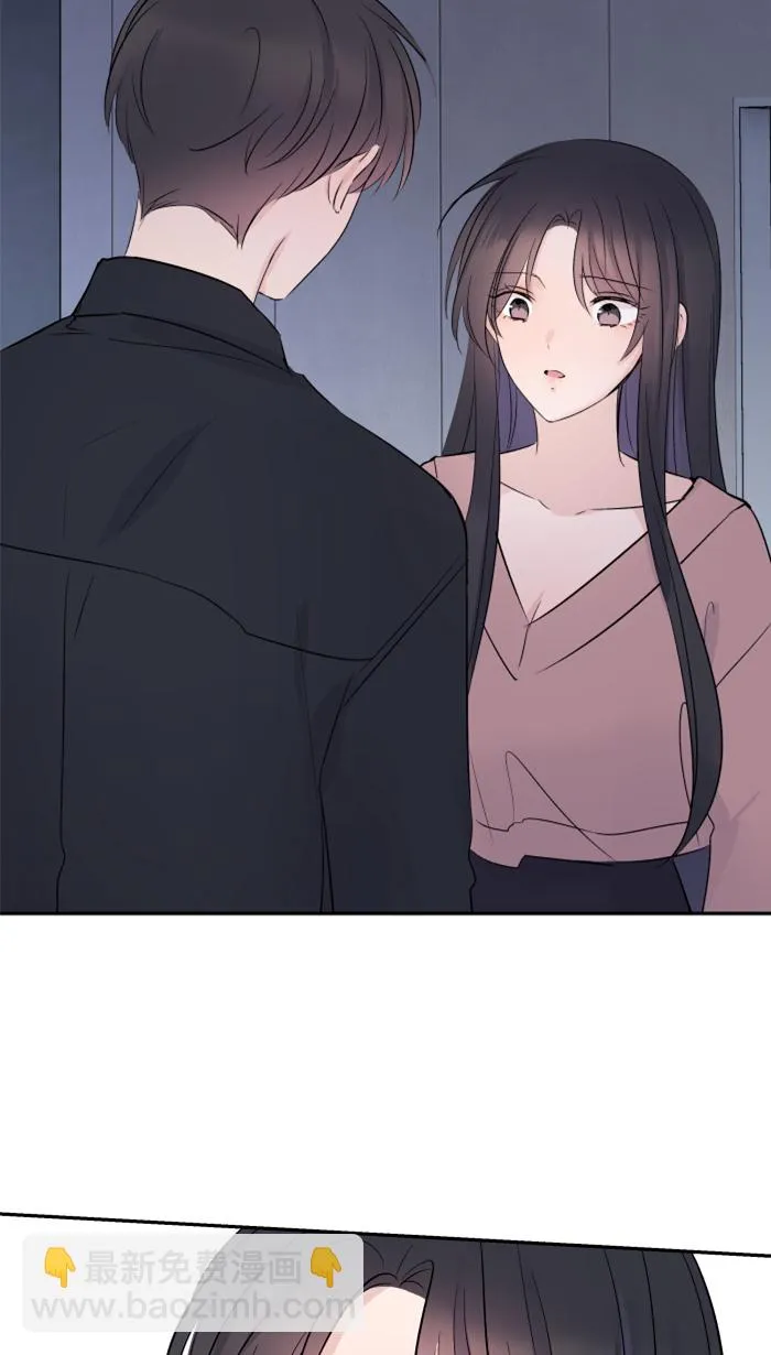 第30话 我们是朋友吗？ 第41页