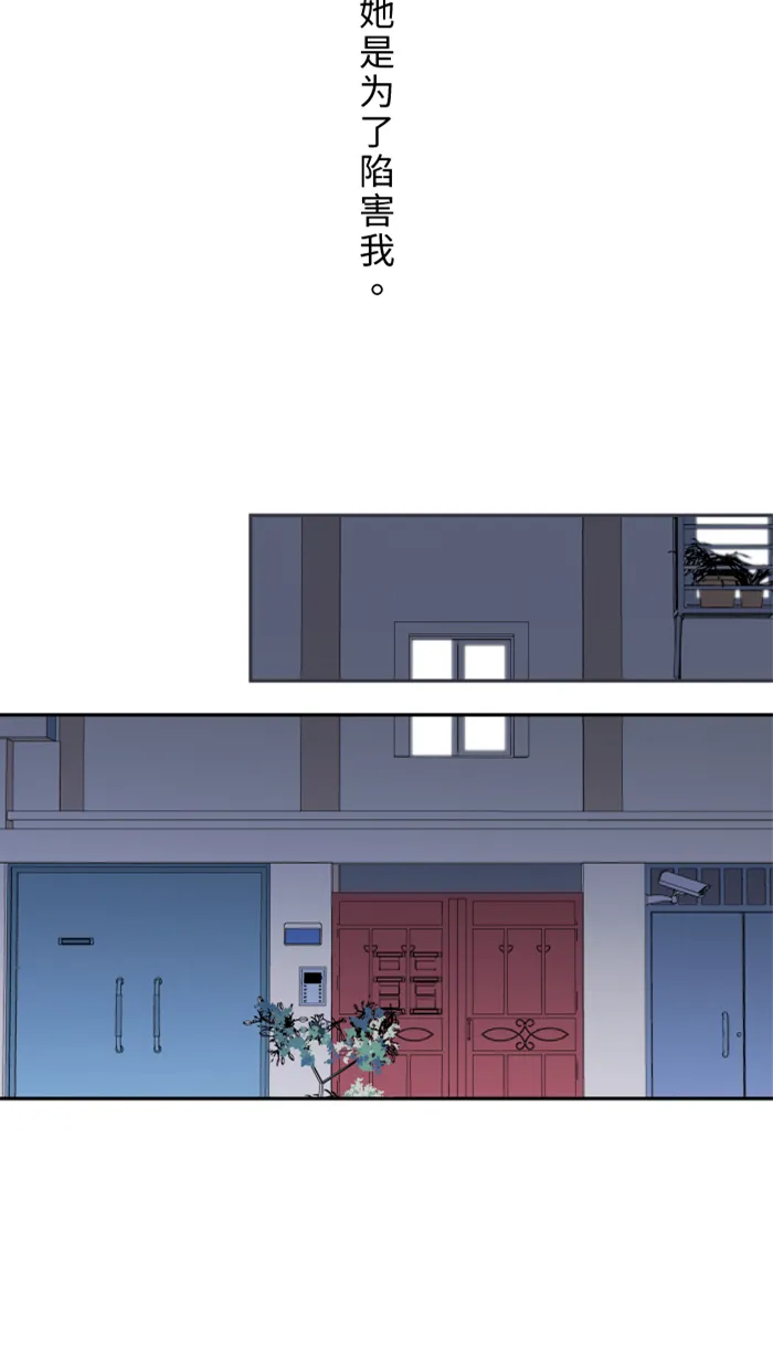 第30话 我们是朋友吗？ 第55页