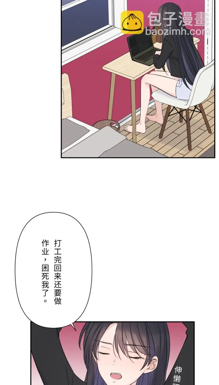 第31话 澄清 第27页