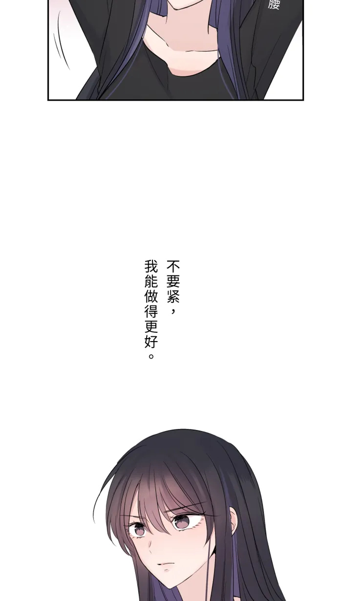 第31话 澄清 第28页