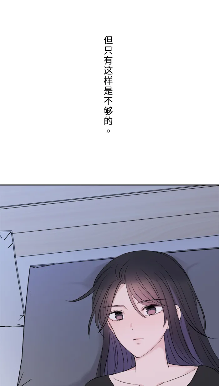 第31话 澄清 第32页