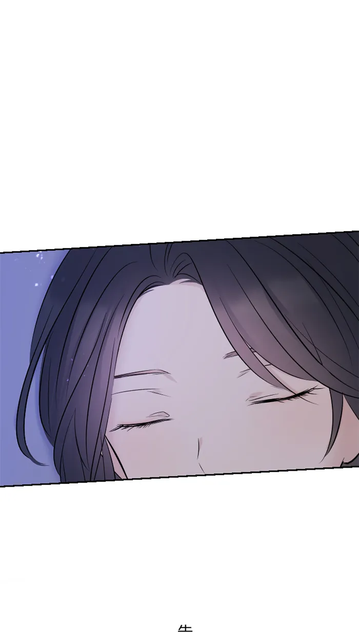 第31话 澄清 第35页