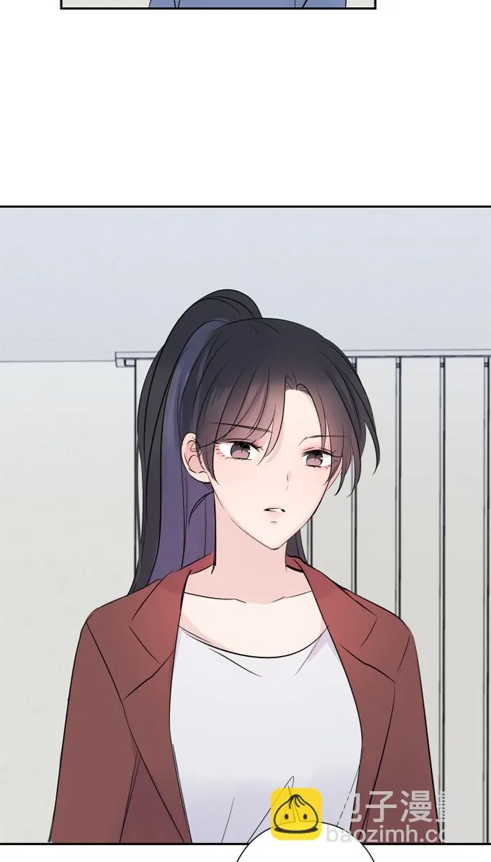 第31话 澄清 第51页
