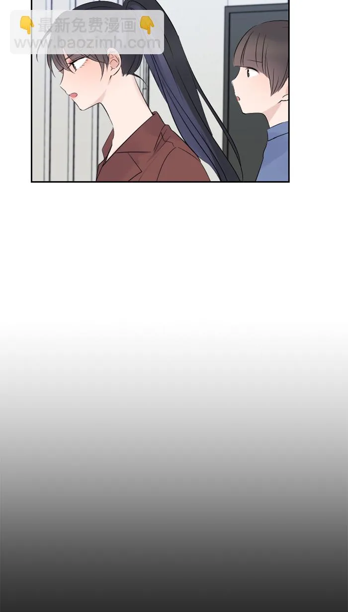 第32话 界线 第4页