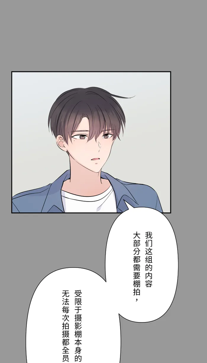 第32话 界线 第7页