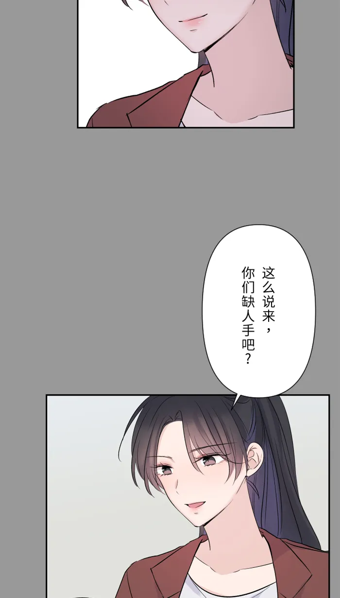第32话 界线 第10页