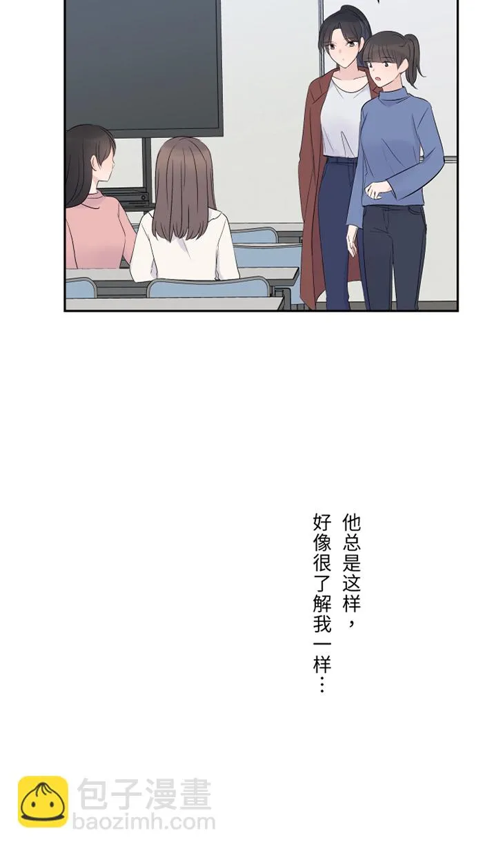 第32话 界线 第20页