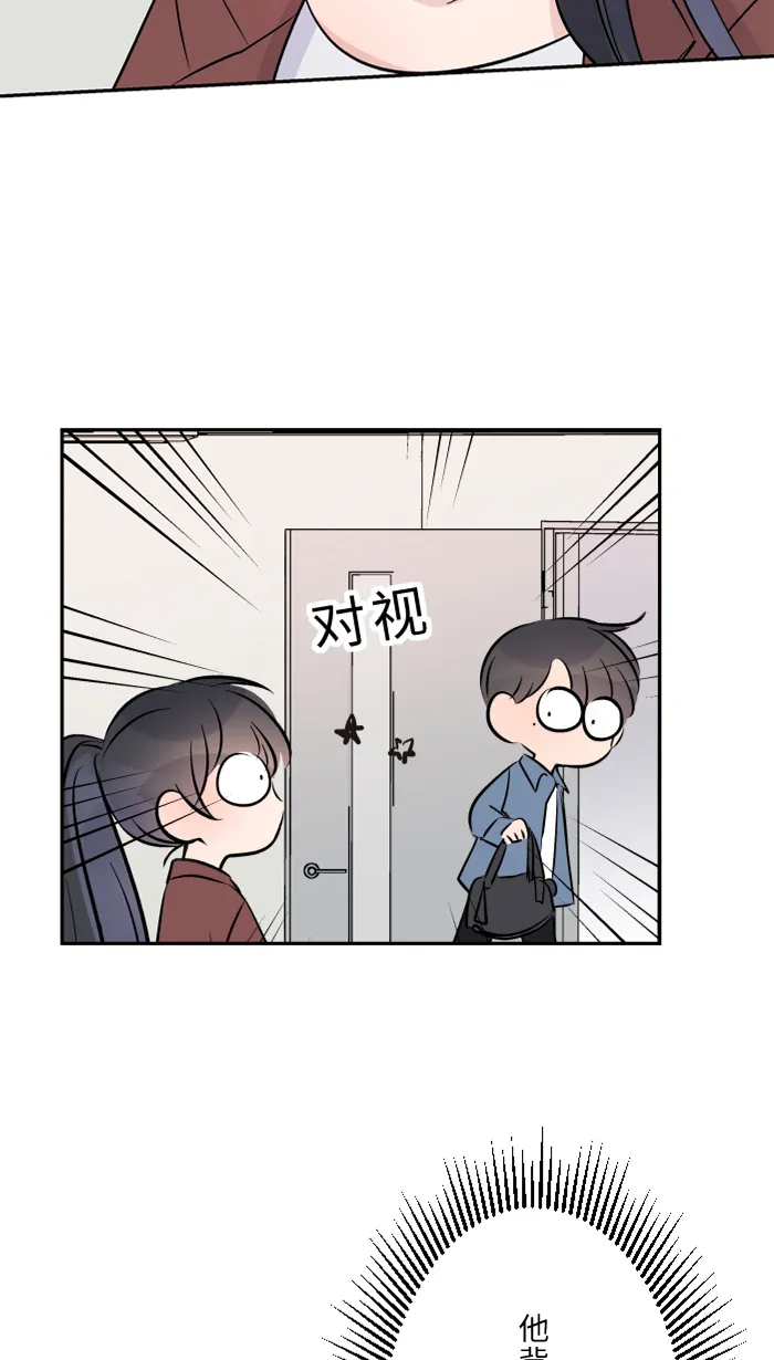第32话 界线 第27页