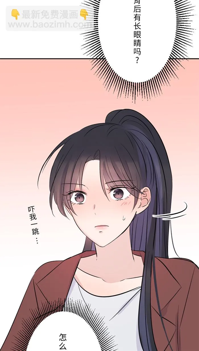第32话 界线 第28页