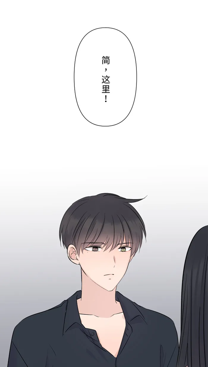 第32话 界线 第39页