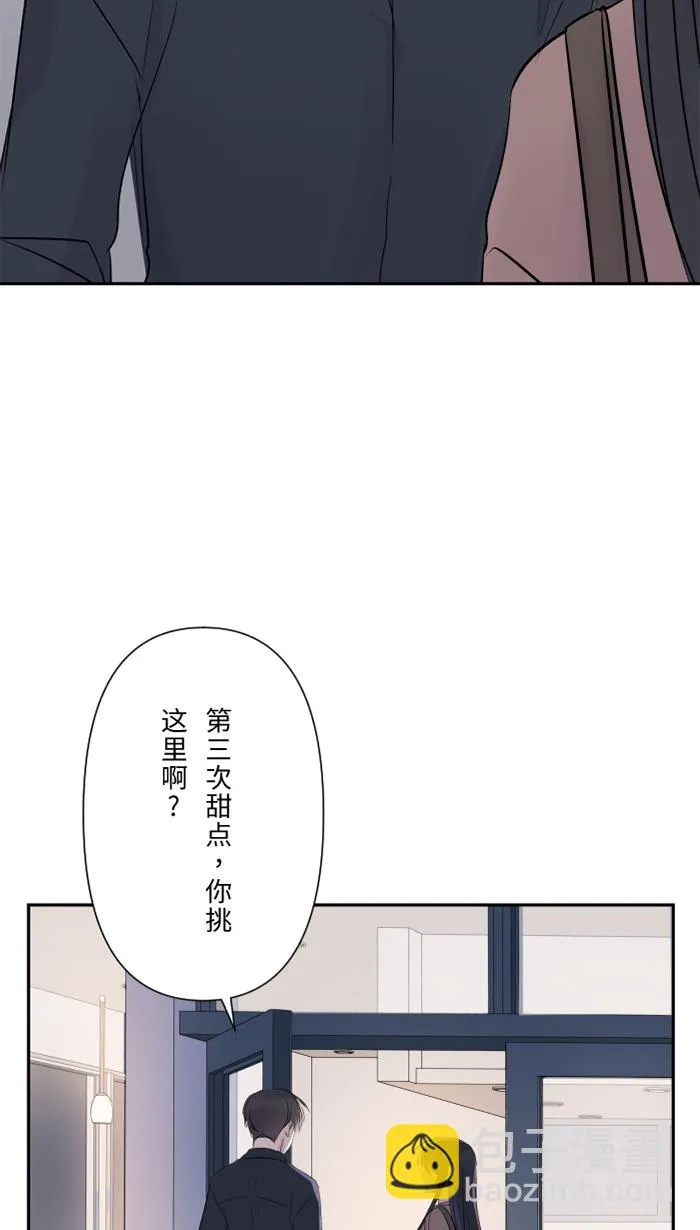 第32话 界线 第40页
