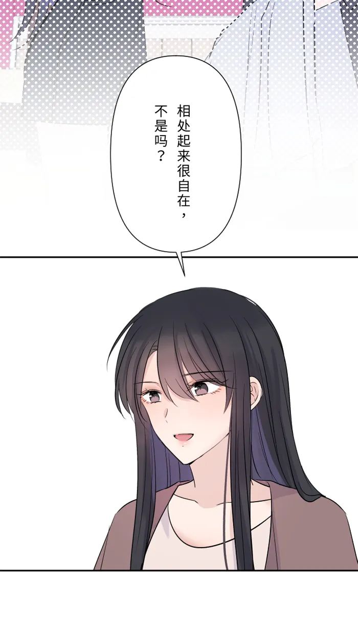 第32话 界线 第60页