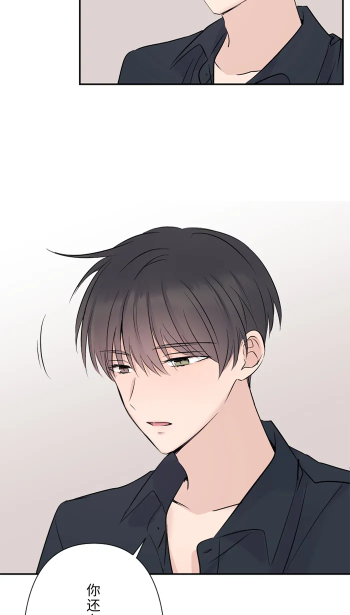 第32话 界线 第63页