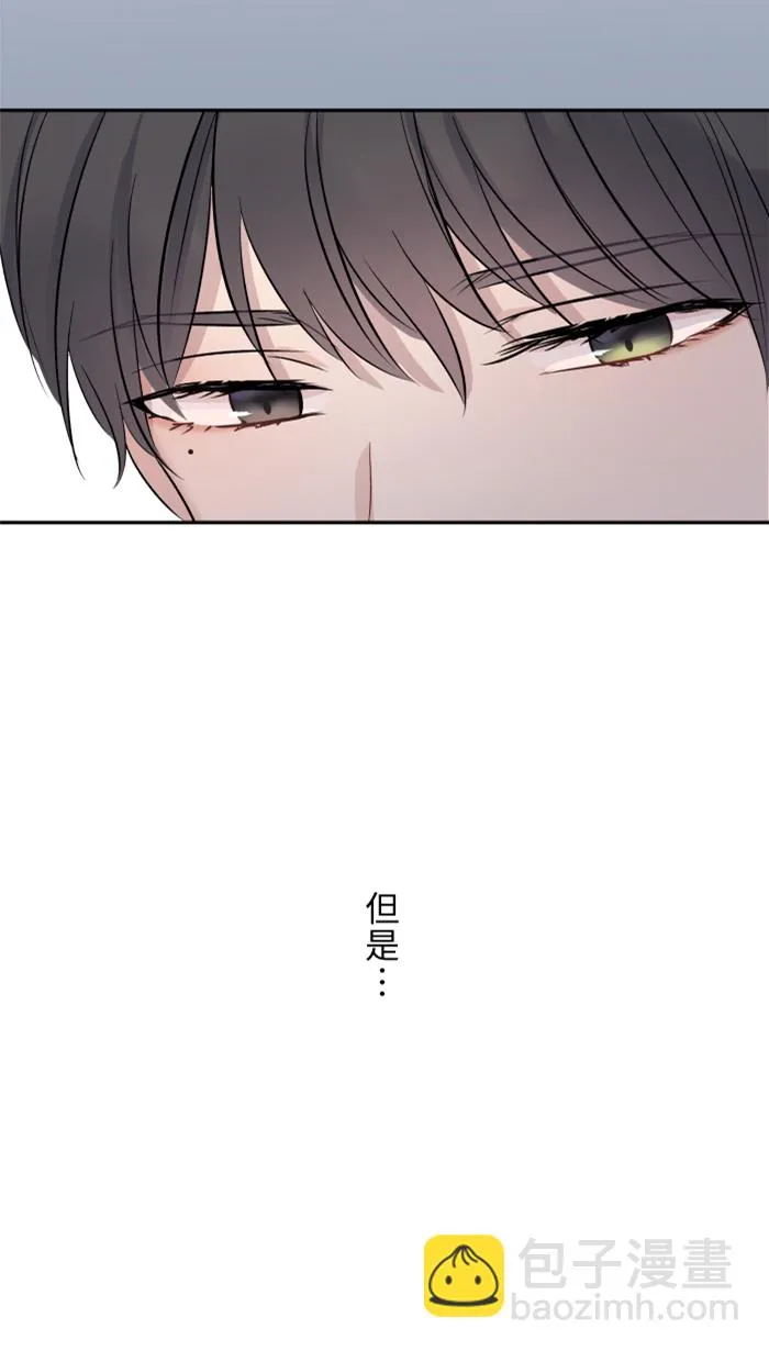第33话 爆发 第9页