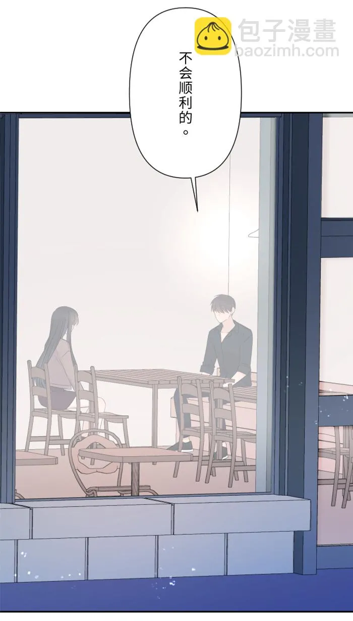 第33话 爆发 第10页