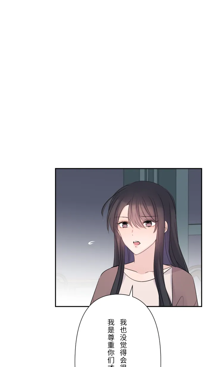 第33话 爆发 第11页