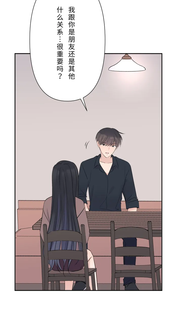 第33话 爆发 第15页