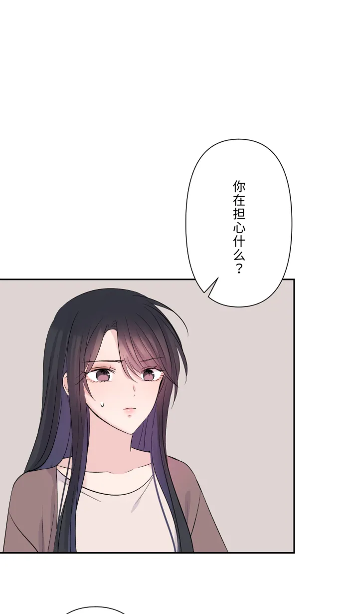 第33话 爆发 第16页