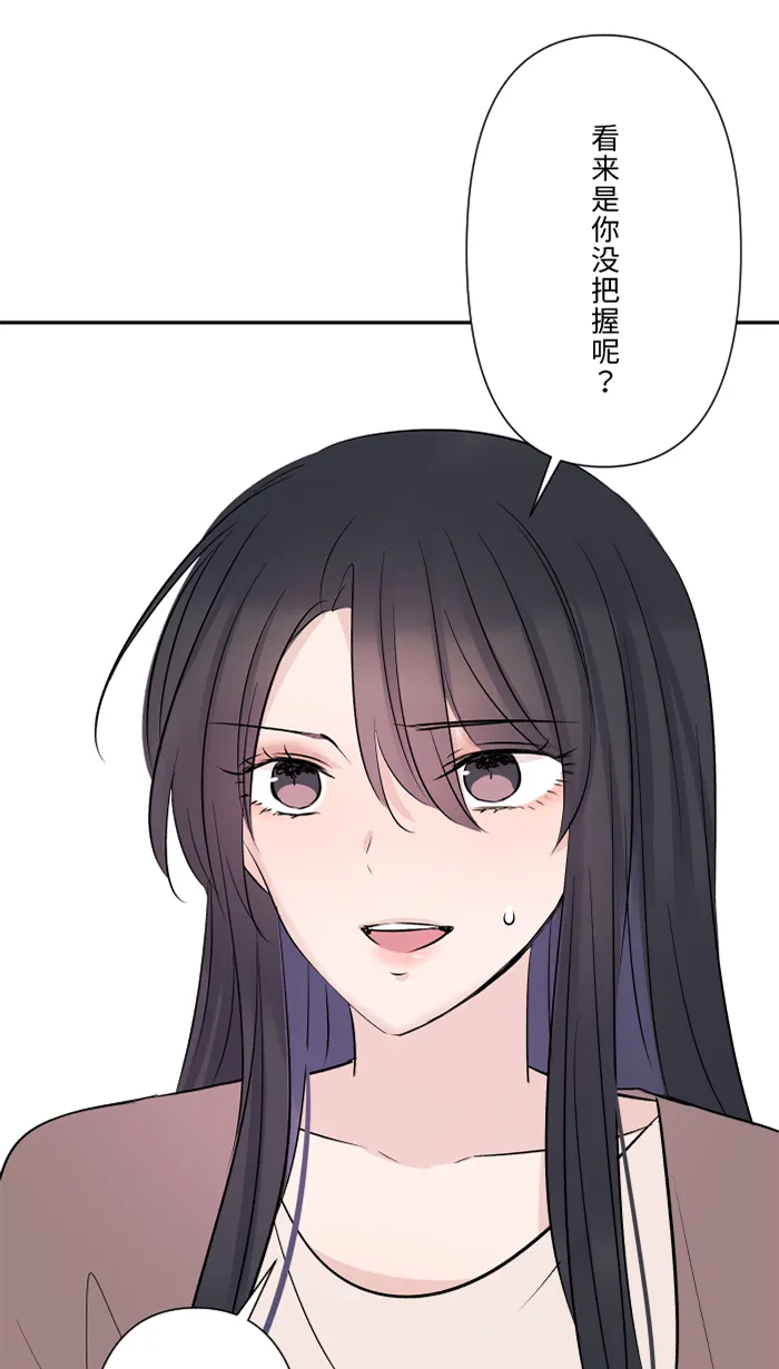 第33话 爆发 第24页