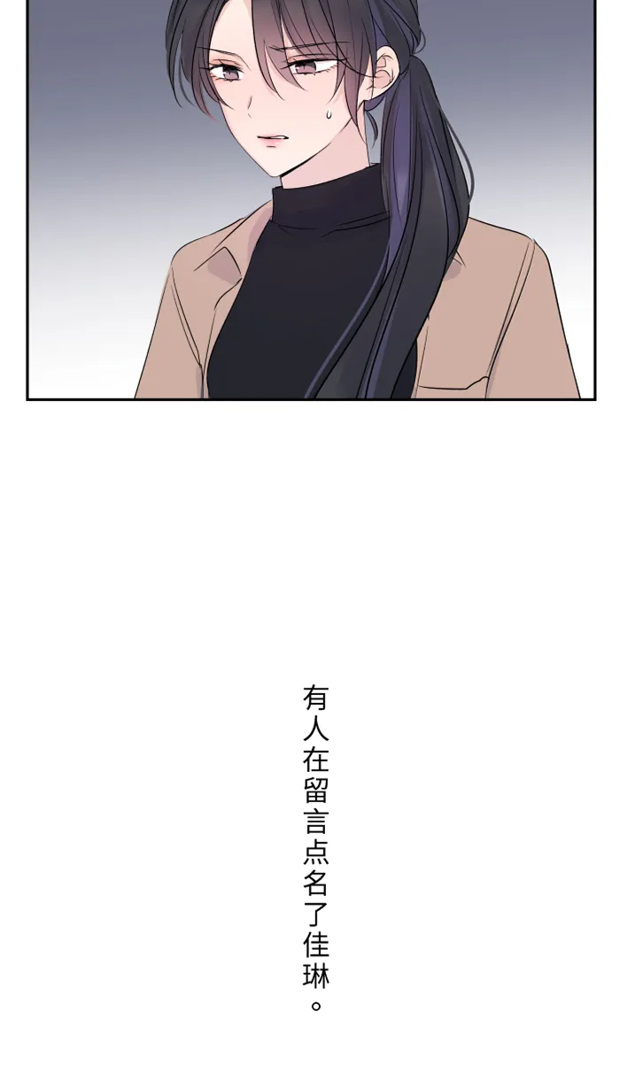 第33话 爆发 第41页