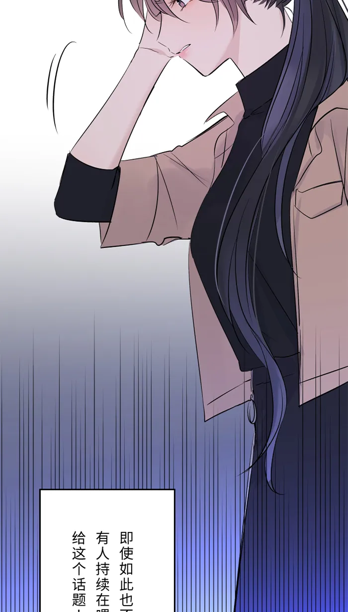 第33话 爆发 第45页