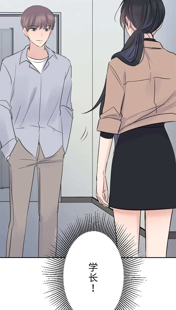 第33话 爆发 第48页