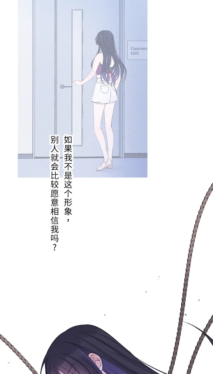 第33话 爆发 第61页