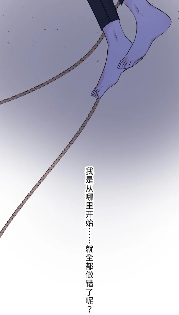 第33话 爆发 第63页