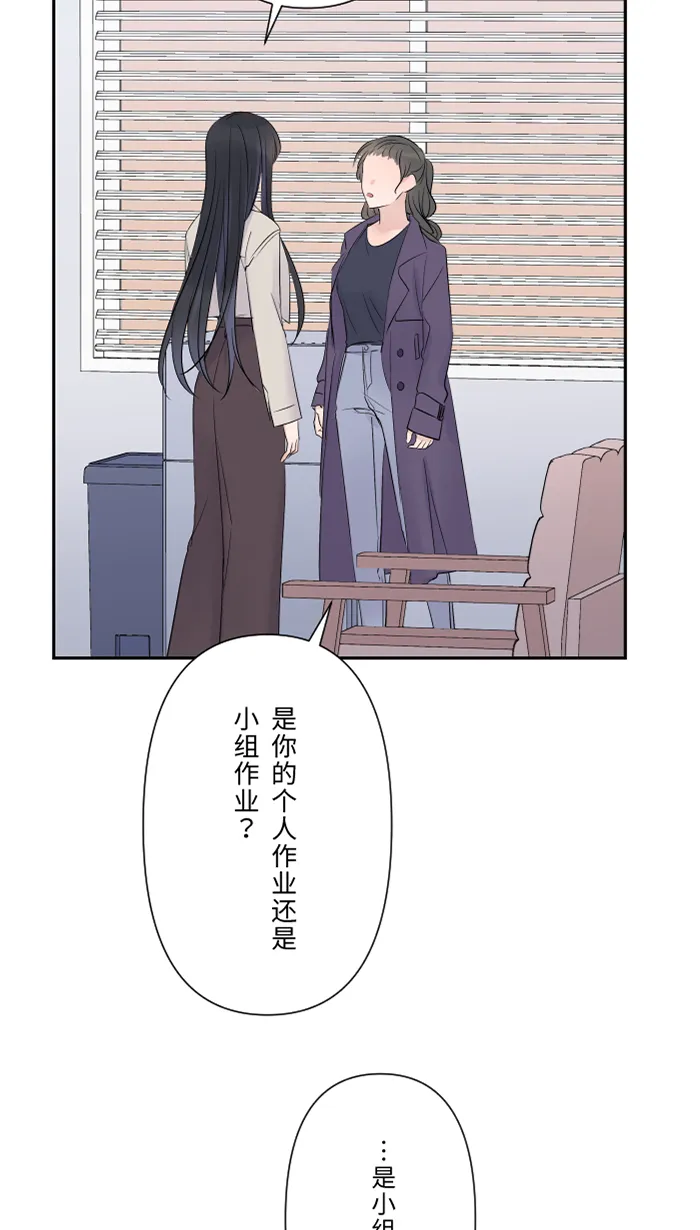 第33话 爆发 第71页