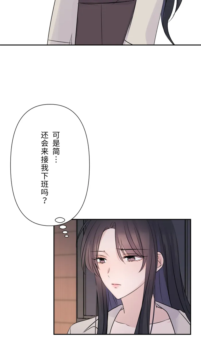 第33话 爆发 第78页