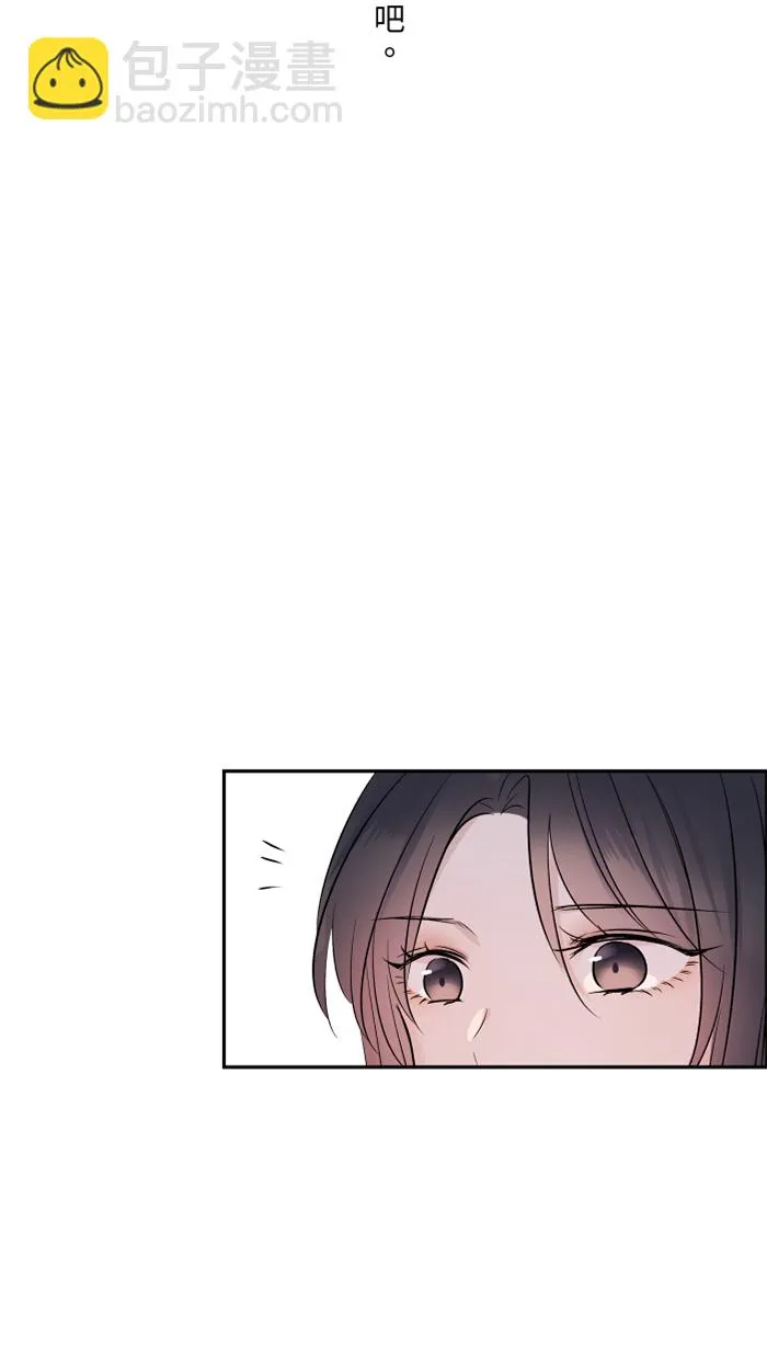 第33话 爆发 第81页