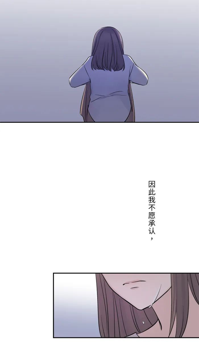 第34话 不顺利 第22页