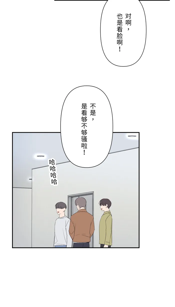 第34话 不顺利 第26页