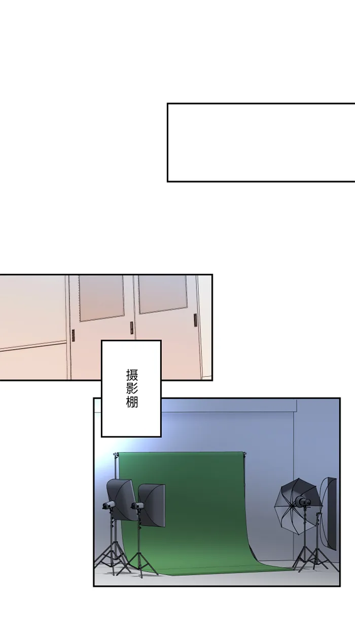 第34话 不顺利 第27页