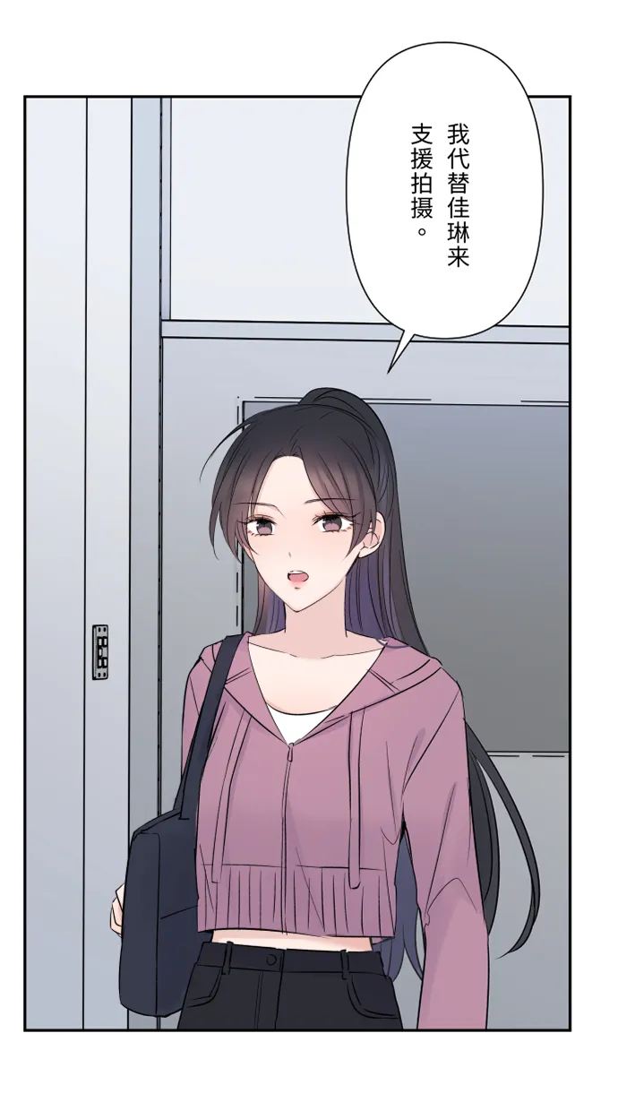 第34话 不顺利 第28页