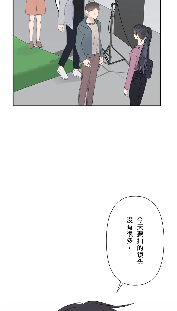 第34话 不顺利 第33页