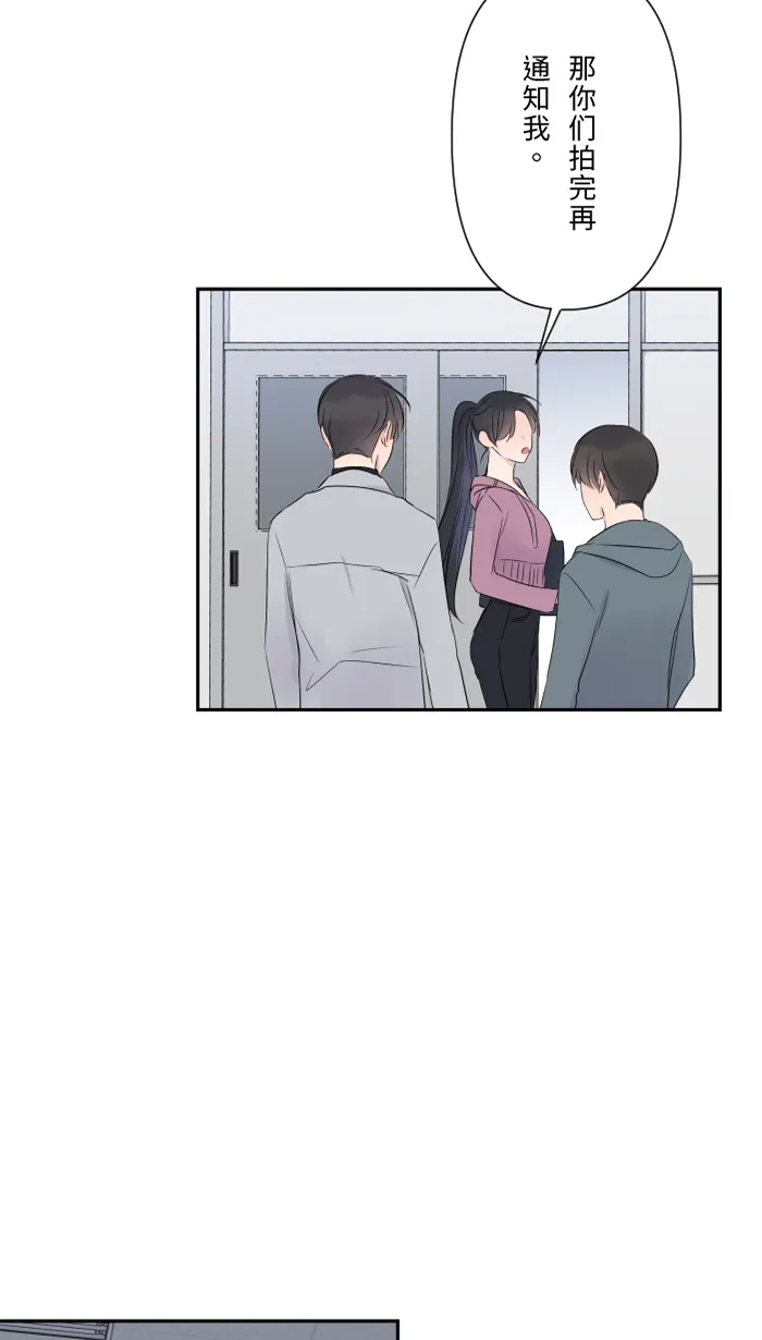 第34话 不顺利 第38页
