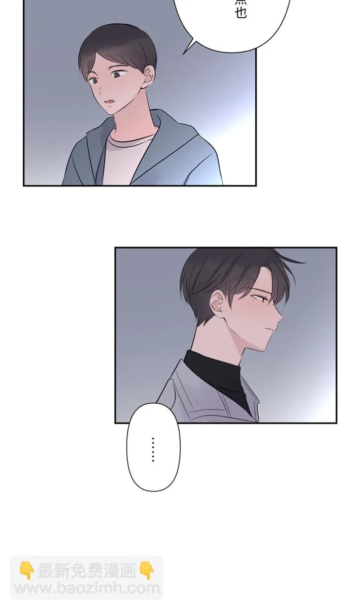 第34话 不顺利 第42页