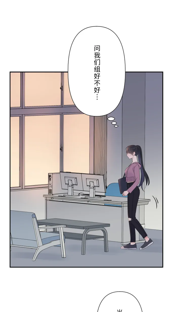 第34话 不顺利 第44页