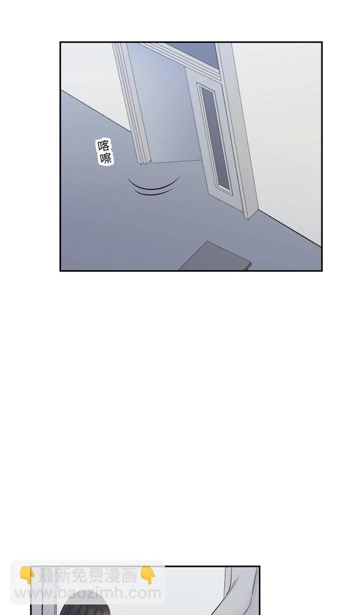 第34话 不顺利 第54页