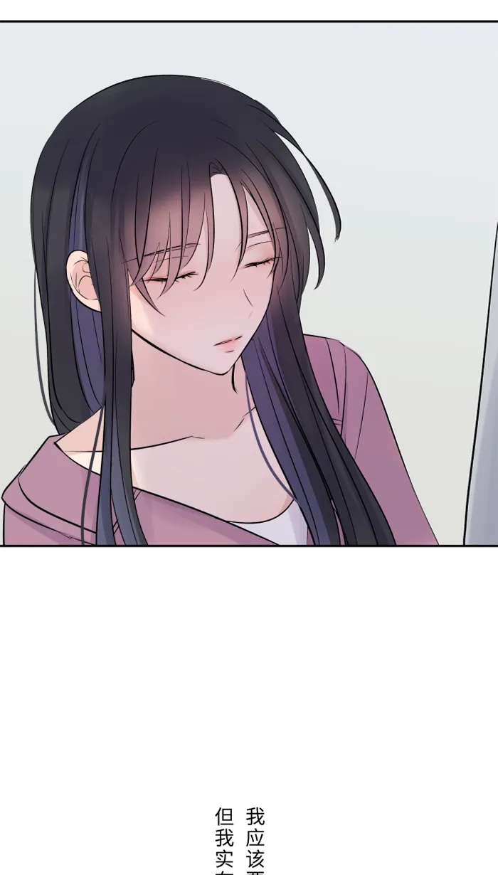 第34话 不顺利 第56页