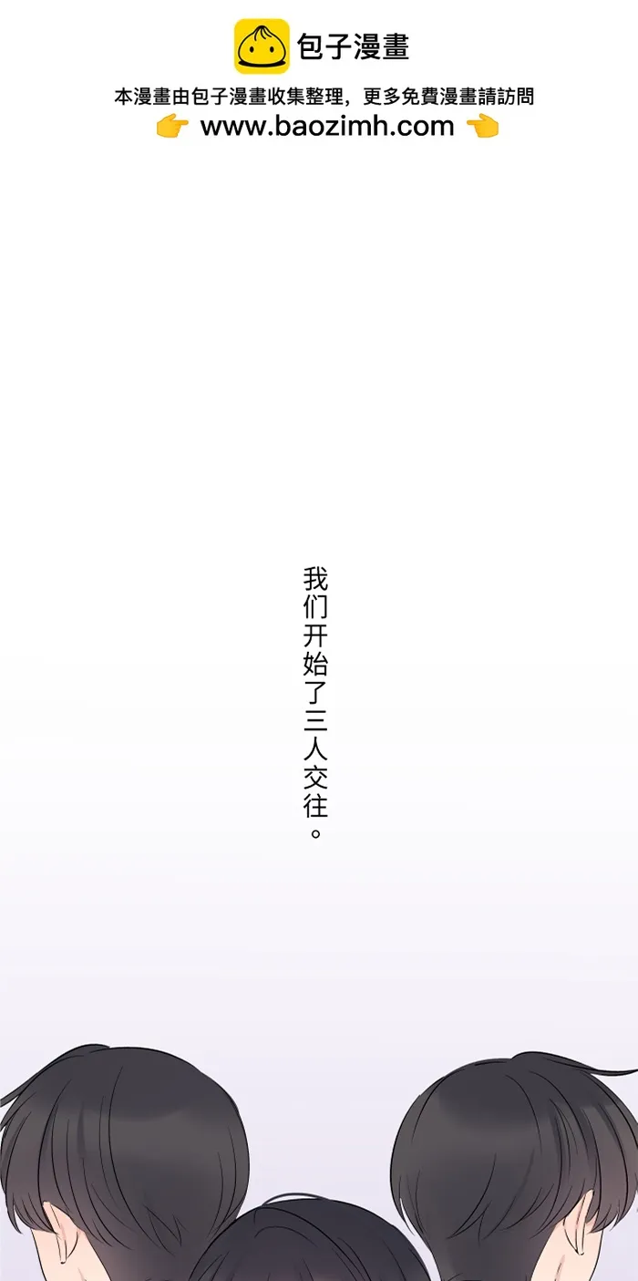 第59话 约定 第1页